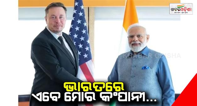 Khabar Odisha:Elon-Musk-congratulates-PM-Modi-says-looking-forward-to-exciting-work-in-India