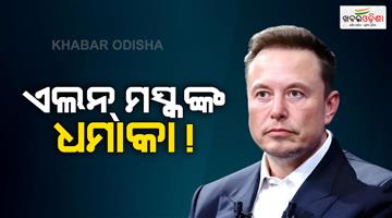 Khabar Odisha:Elon-Musk-latest-revelation-why-did-he-create-Grokipedia