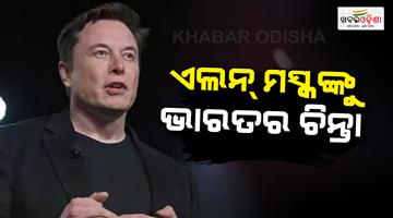 Khabar Odisha:Elon-Musk-warns-Indias-birth-rate-below-replacement-level