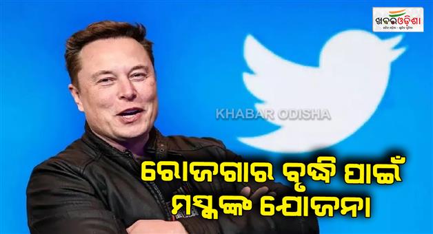 Khabar Odisha:Elon-Musks-x-plans-to-display-ads-on-Grok-answers-check-details