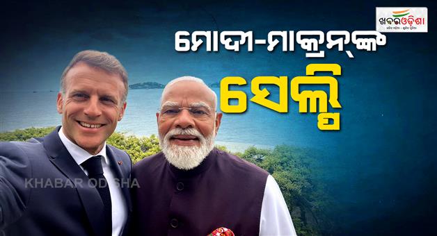 Khabar Odisha:Emmanuel-Macron-in-nice-city-Dhurandhar-song-Aari-aari-aari