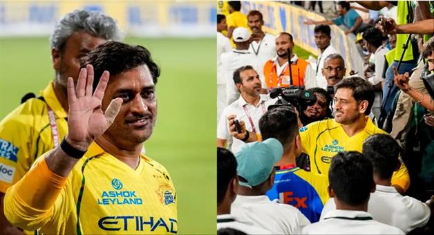 Khabar Odisha:Emotional-scene-seen-after-match-in-Chepauk-viral-video-increases-suspense-Dhonis-IPL-is-over