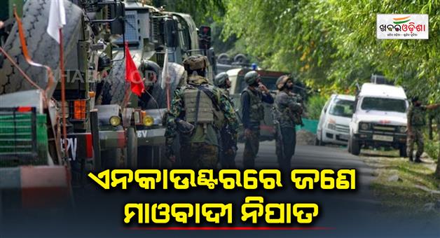 Khabar Odisha:Encounter--1-Maoist-dead