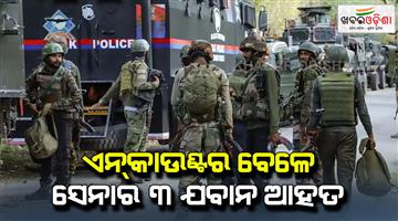Khabar Odisha:Encounter-broke-out-between-security-forces-and-terrorists-in-JK-of-Kupwara