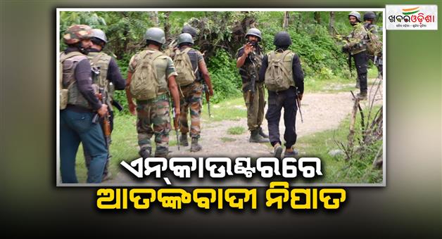 Khabar Odisha:Encounter-continues-for-the-fifth-day-in-Kulgam-in-Kashmir