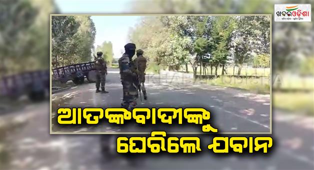 Khabar Odisha:Encounter-in-South-Kashmir-of-Kulgam-as-search-operation-continue