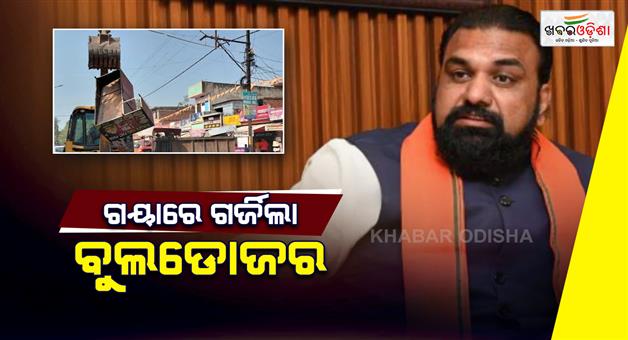 Khabar Odisha:Encroachment-drive-before-CM-Samrat-Chaudhary-visit-in-Gaya