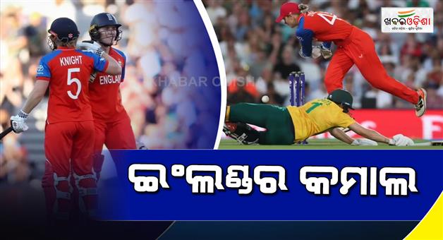 Khabar Odisha:England-beats-South-Africa-by-40-runs