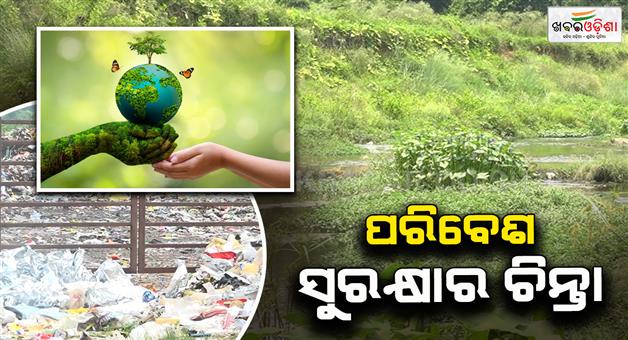 Khabar Odisha:Environmental-awareness-message-in-sand-art