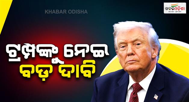 Khabar Odisha:Epstein-files-justice-department-restores-Donald-Trump-photo-to-public-database