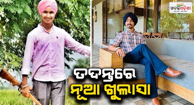 Khabar Odisha:Espionage-spy-case-Kaithal-spy-Devendra-Singh-charge-sheet