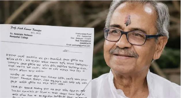 Khabar Odisha:Ex-West-Bengal-deputy-speaker-Ashish-Banerjee-note-before-end-life