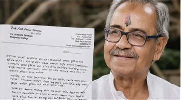 Khabar Odisha:Ex-West-Bengal-deputy-speaker-Ashish-Banerjee-note-before-end-life