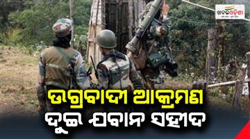 Khabar Odisha:Extremist-attack-Two-Javanese-martyrs