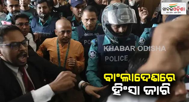 Khabar Odisha:Extremists-have-been-targeting-Hindus-in-Bangladesh-for-a-long-time