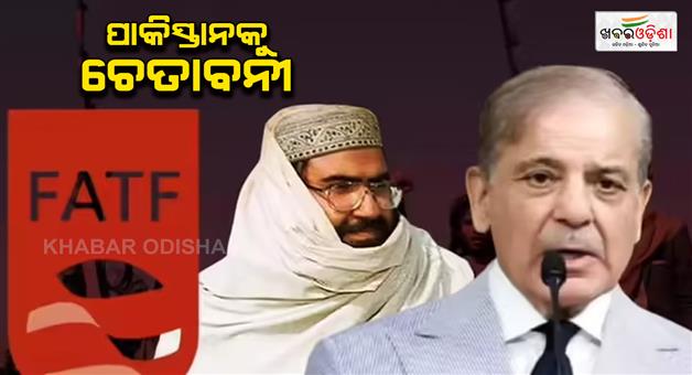 Khabar Odisha:FATF-Pakistan-grey-list-Jaish-e-Mohammed-digital-wallet-funding