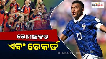 Khabar Odisha:FIFA-World-Cup-2026-record-breaker-most-goals-in-single-season