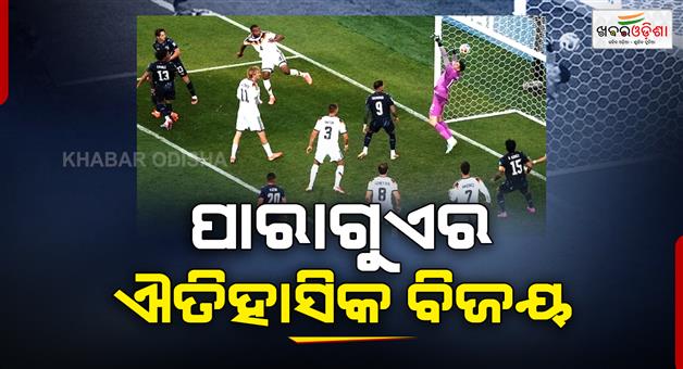 Khabar Odisha:FIFA-world-cup-2026-Paraguat-beat-Germany-penalty-shootout-historic-upset