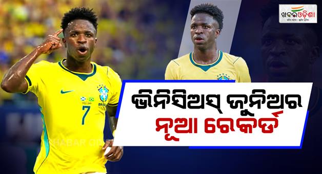 Khabar Odisha:FIFA-world-cup-2026-Vinicius-junior-goals-helps-Brazil-to-qualify