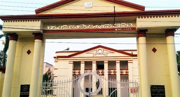 Khabar Odisha:FM-College-victim-loses-passes-away-on-Monday-night
