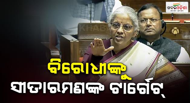 Khabar Odisha:FM-Nirmala-Sitharaman-slams-congress-on-neglecting-defence