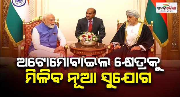 Khabar Odisha:FTA-to-be-signed-between-India-and-Oman-today-in-presence-of-PM-Modi