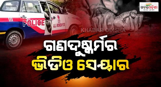 Khabar Odisha:Faheem-as-Sahil-claim-Hindu-Delhi-woman-horror-alleges-abduction-gang-rape