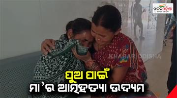 Khabar Odisha:Farmer-dies-due-to-electric-shock