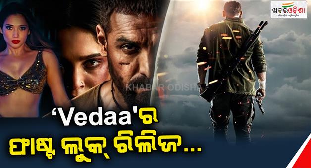 Khabar Odisha:Fast-look-of-Vedaa-release