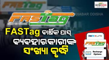 Khabar Odisha:Fastag-annual-pass-users-exceed-5-million-in-6-months