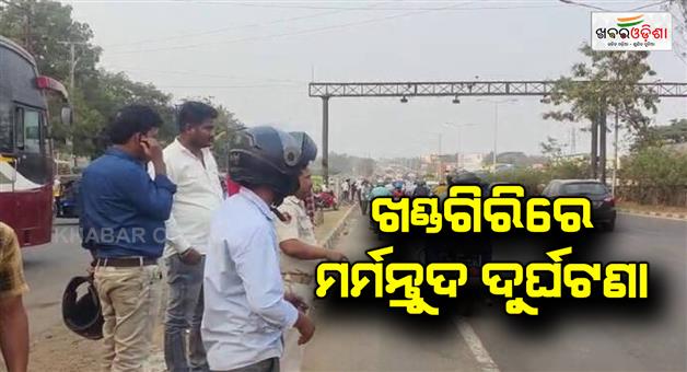 Khabar Odisha:Fatal-road-accident-School-bus-overturned