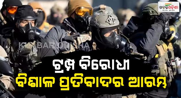 Khabar Odisha:Federal-agent-killed-another-person-in-Minneapolis-second-killing