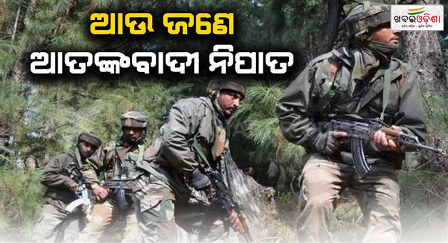 Khabar Odisha:Fierce-encounter-continues-in-Kulgam-for-the-third-consecutive-day-three
