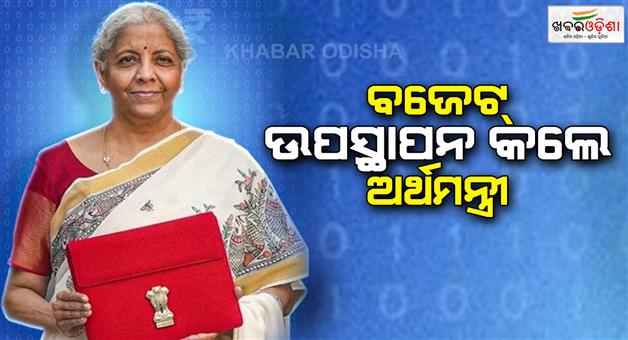 Khabar Odisha:Finance-Minister-Nirmal-Sitharaman-presenting-Budget-2025-26