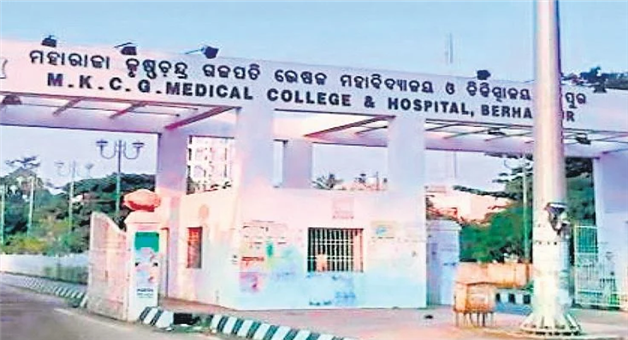 Khabar Odisha:Fire-breaks-out-in-MKCGs-old-medicine-building