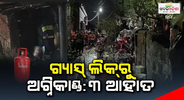 Khabar Odisha:Fire-from-gas-leak