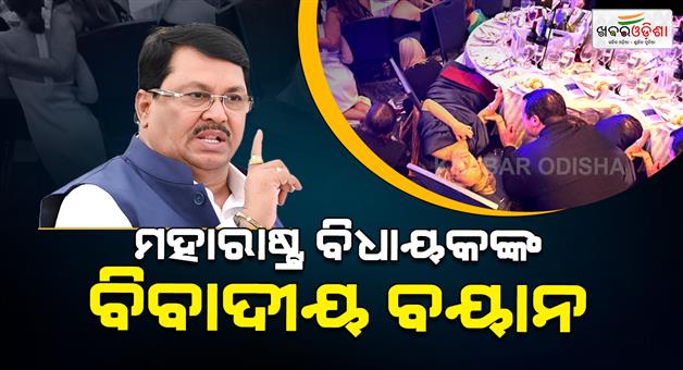 Khabar Odisha:Firing-on-Trump-was-inevitable-mood-says-Maharashtra-congress-MLA