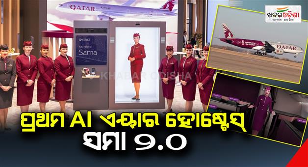 Khabar Odisha:First-AI-Air-Hostess-SAMA-20