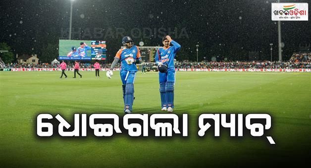 Khabar Odisha:First-T20-washed-out-due-to-rain-Gil-Surya-in-form-now-face-off-in-Melbourne