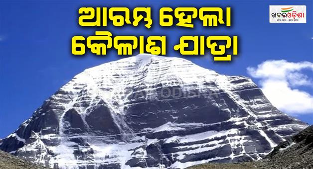 Khabar Odisha:First-batch-of-Kailash-Mansarovar-yatra-departs-from-Delhi