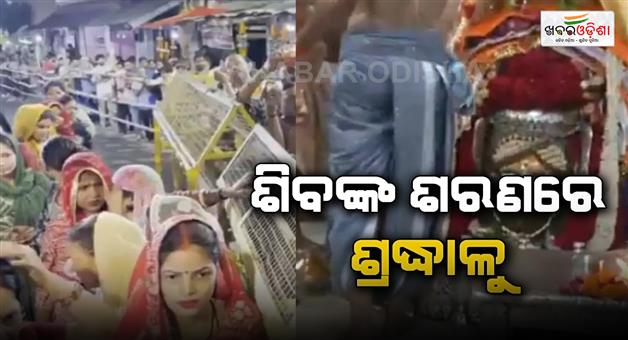 Khabar Odisha:First-sawan-Monday-today-today