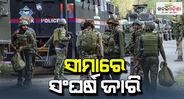 Khabar Odisha:Five-Indian-Army-soldiers-including-a-Major-rank-officer-suffered-injuries-in-the-encounter