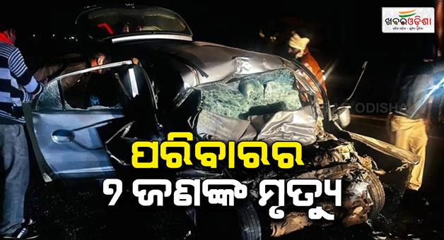 Khabar Odisha:Five-people-died-in-a-horrific-road-accident-in-Madhya-Pradesh