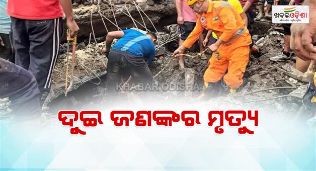 Khabar Odisha:Five-people-rescued-alive-from-debris-in-Nandanagar