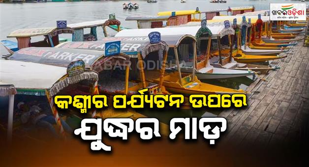 Khabar Odisha:Flight-cancellations-and-soaring-airfares-middle-East-war-impact