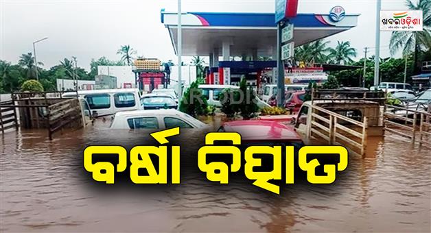 Khabar Odisha:Flood-situation-critical-in-Gujarat-and-Assam-35-deaths-in-Ggujarat