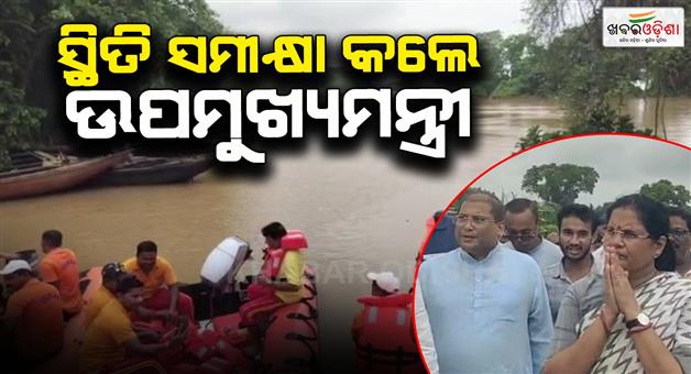 Khabar Odisha:Floods-in-Balasore-Deputy-Chief-Minister-visits-various-flood-hit-areas-of-the-district