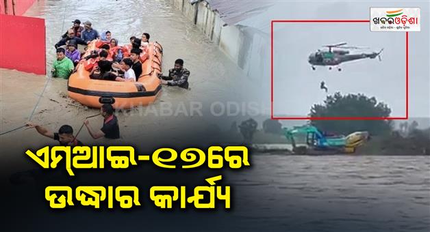 Khabar Odisha:Floods-landslides-North-East-Manipur-floods-19811-people-affected-as-IAF-saves-14-people