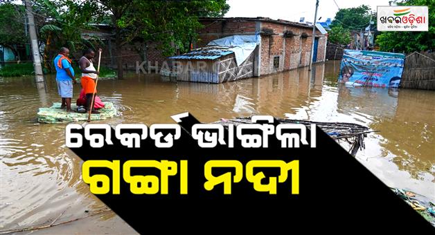 Khabar Odisha:Floods-over-16-lakh-people-affected-across-11-districts-in-Bihar