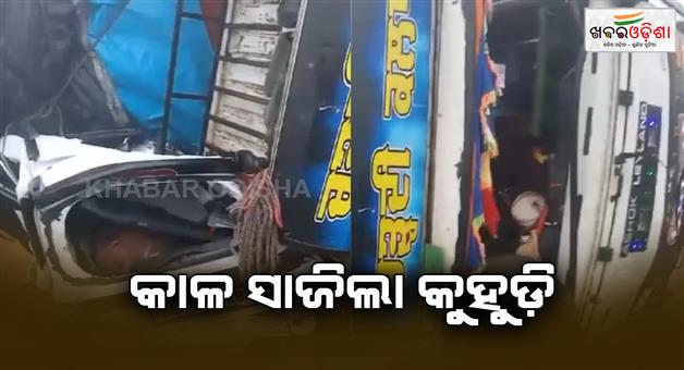 Khabar Odisha:Fog-wreaks-havoc-Haryana-horrific-road-accident-as-several-vehicles-collided-one-by-one